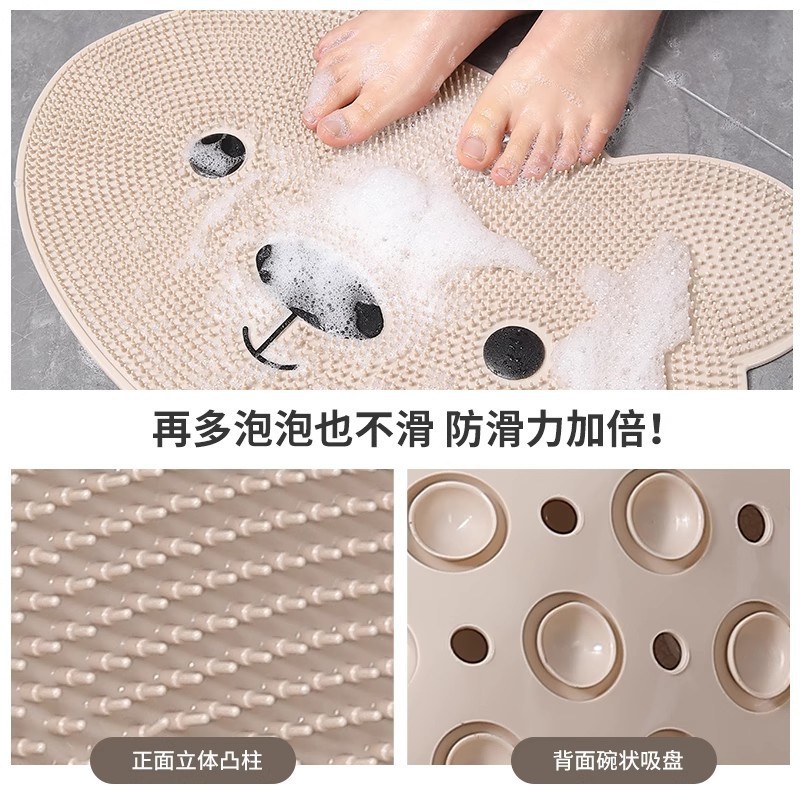 浴室防滑垫儿童卡通小熊洗澡防摔吸盘卫生间地垫沐浴搓脚按摩脚垫|undefined