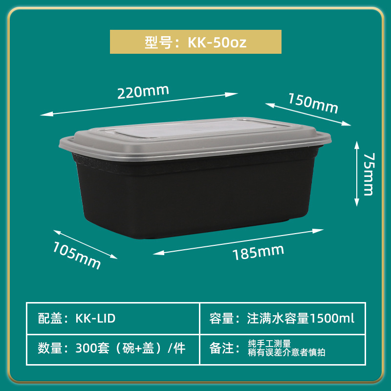 Caja de almuerzo única, caja de embalaje esmerilada, caja de plástico rectangular, caja de comida rápida resistente a altas temperaturas para llevar, caja bento con tapa