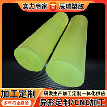 供应耐磨聚氨酯板加工聚氨酯pu卷板高强度耐磨优力胶板牛筋板加工