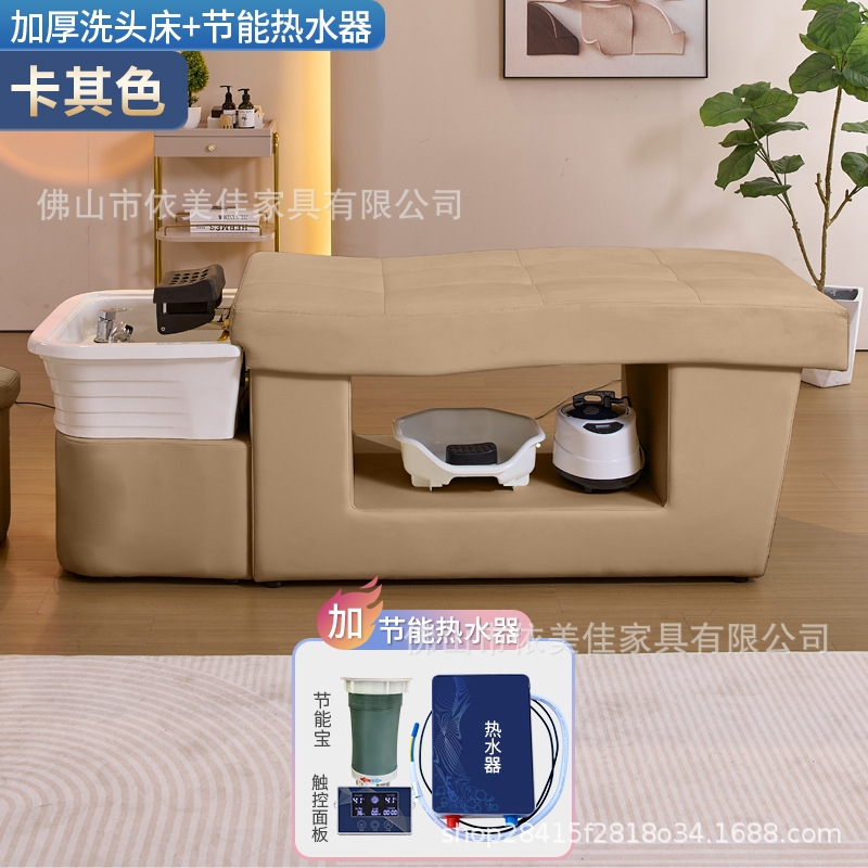 Lavabo de cerámica, masaje, cama de champú, cama de terapia de cabeza gruesa, circulación de agua, cama de descarga, sopa medicinal, peluquería, salón de belleza, centro de salud