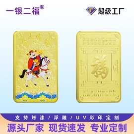 金属工艺品;冰箱贴;徽章