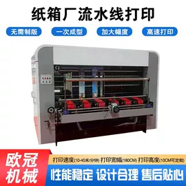 纸包装机械;全自动打包机;模切机