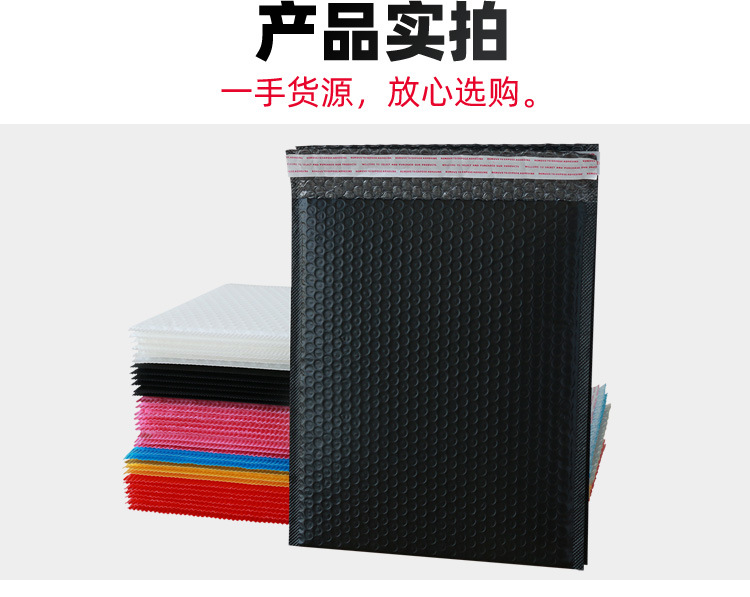 加厚气泡袋