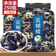 蝶豆花干花旗舰店商用烘焙碟豆花蓝蝴蝶和洛神花碟豆花茶可食用粉