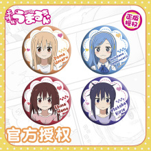 潮可玩 正版干物妹小埋双闪徽章二次元周边 马口铁正比圆吧唧