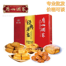 �V�ݾƼҽ��b���������خa�Y���u���������ʳ���c��ְ��ֶYƷ