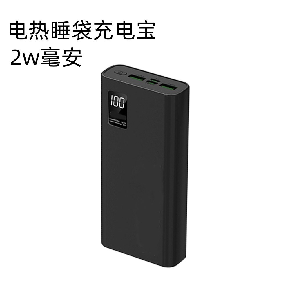 침낭 보조 배터리(2w mAh)