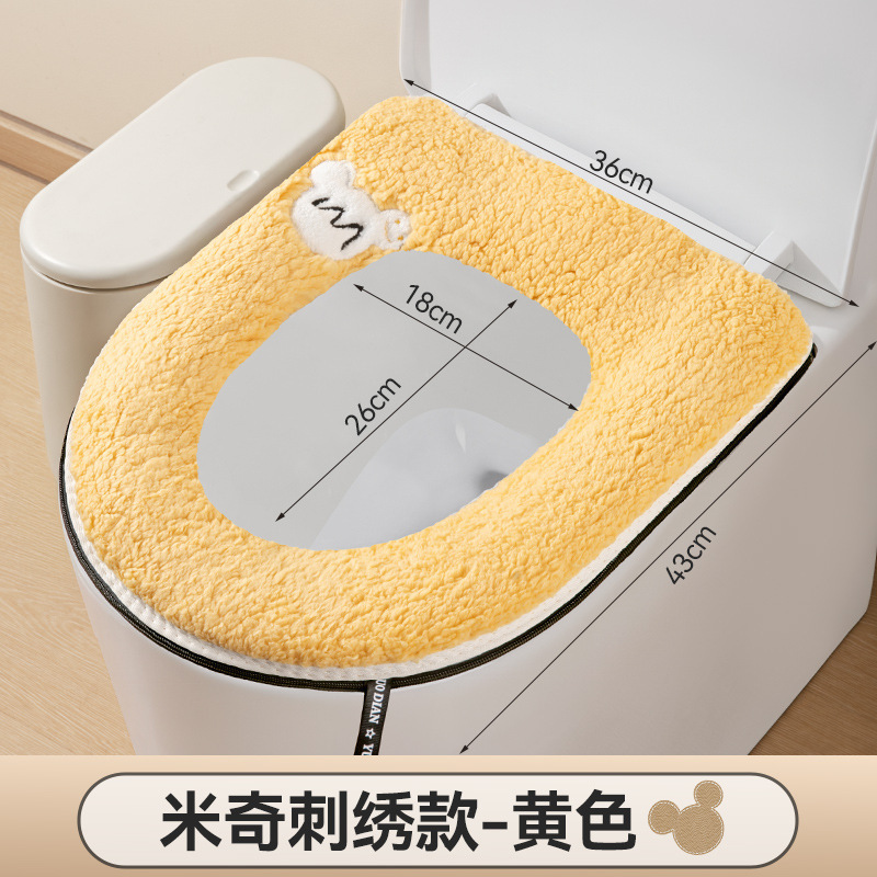 马桶垫坐垫家用厕所垫圈四季通用坐便器垫子加厚垫子冬季马桶坐垫|undefined