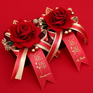 Corsage Wedding Set Welcome Parents Bride and Groom Wedding Supplies Family Blossom Set Best Man Bridesmaid Don't Flower