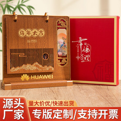 2026马年台历定制logo轻奢风木架记事日历国风广告宣传月历定做