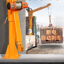 車載吊機12v24v車用吊運機220V家用電動葫蘆隨車吊起重機小型電機