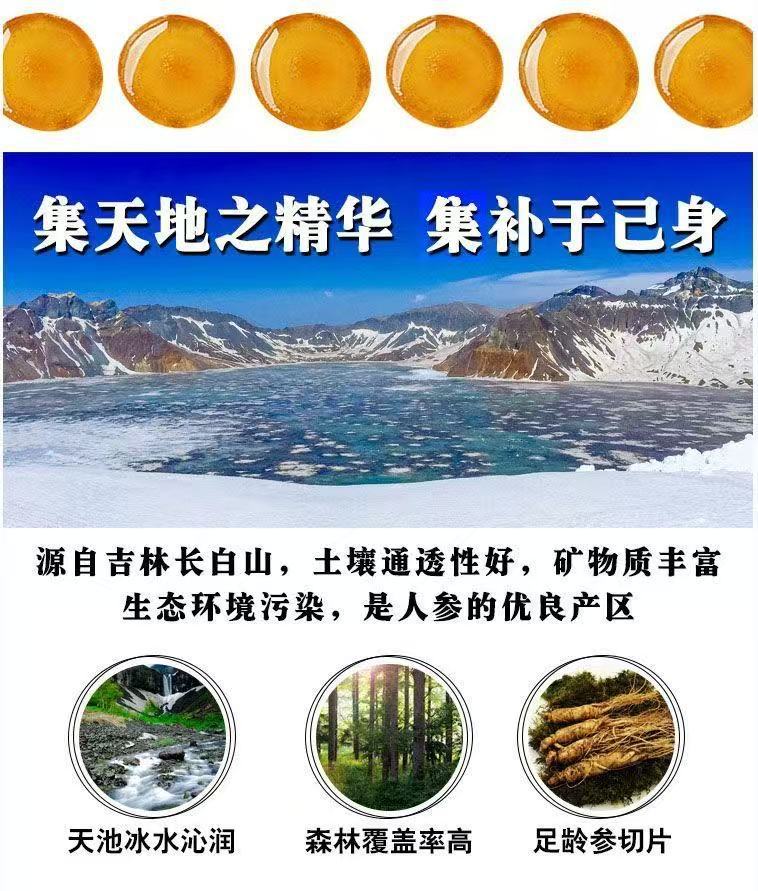American Ginseng Honey Slices Xi Yang Shen Ready to Eat Herbal Chips 50g Jar key features