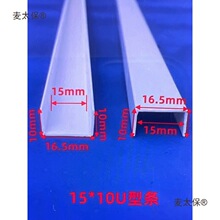 U�͗lPVC��ɫ���Ͽ��۵��ʯ����߅�l�����bl��ˮ�l����̫��