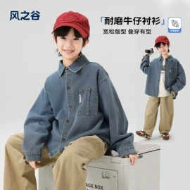 童裤;普通外套;童T恤