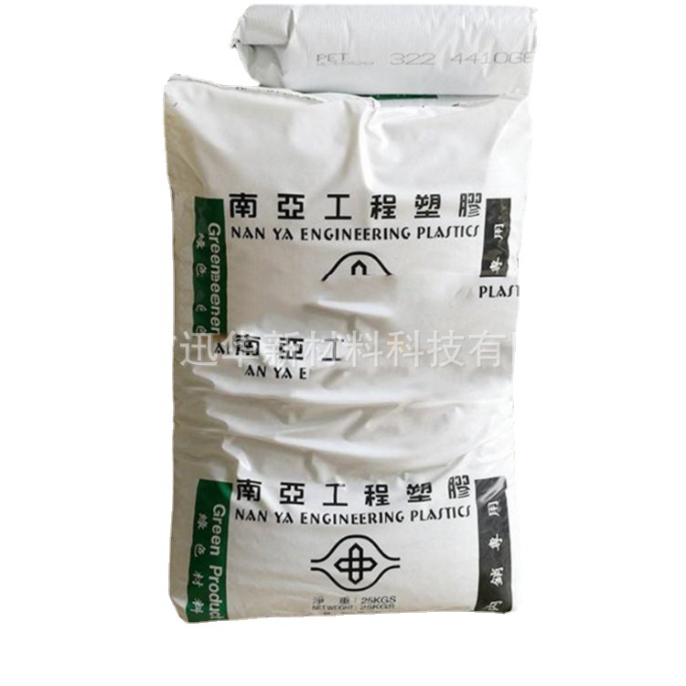 PA66 惠州南亚 6210G9 耐热变形 高强度 45%玻纤增强 高刚性 耐候