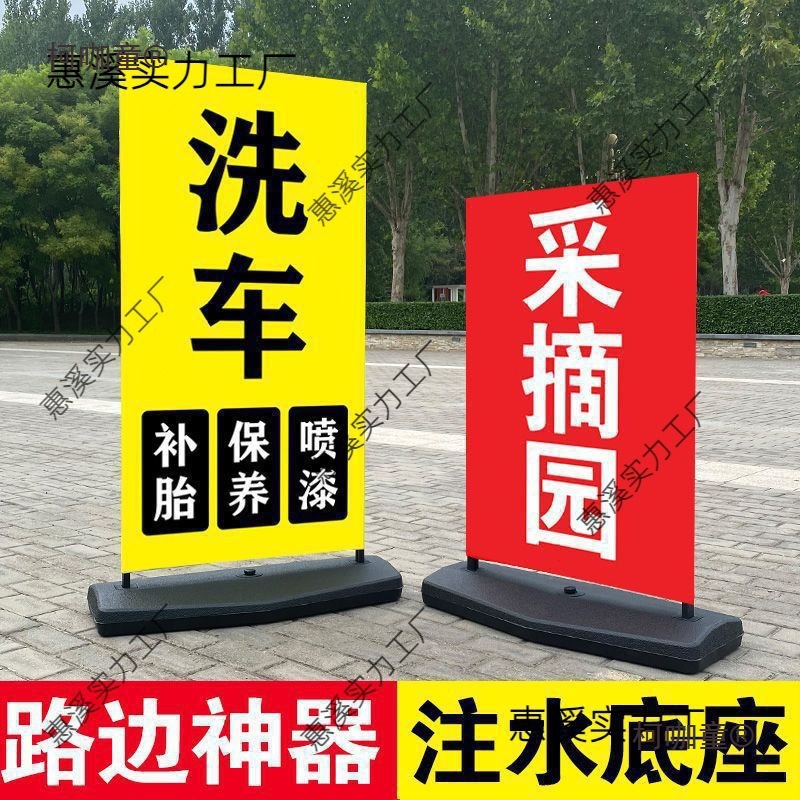 注水户外广告牌防风路边门口水牌广告架展示架立牌展架立式麦太保