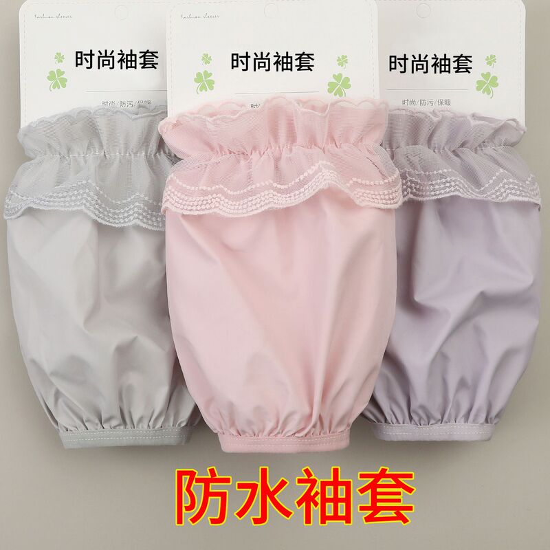 Autumn and winter waterproof sleeves for women, kitchen anti-stain and oil-proof, office student protective sleeves, loose-fitting short sleeves for adults Autumn and winter waterproof sleeves for women, kitchen anti-stain and oil-proof, office student protective sleeves, loose-fitting short sleeves for adults
