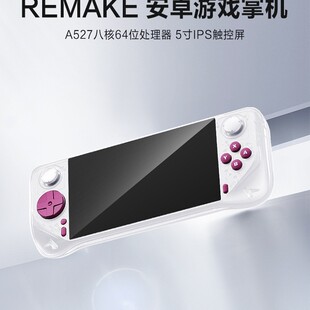 E6Max Android Game Handheld A527 Performance Chip Octa Core 64Slot Touch Screen 4+32 New Ps1 Game Console