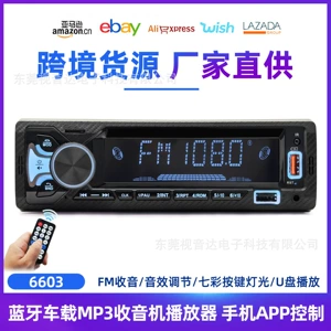 6603 Universal Avtomobil MP3 Bluetooth Hands-Free Pleyer, Kart Yuvası, İkili USB, Zərərsiz Musiqi Radio