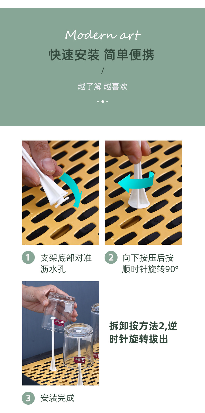 沥水盘_22.jpg