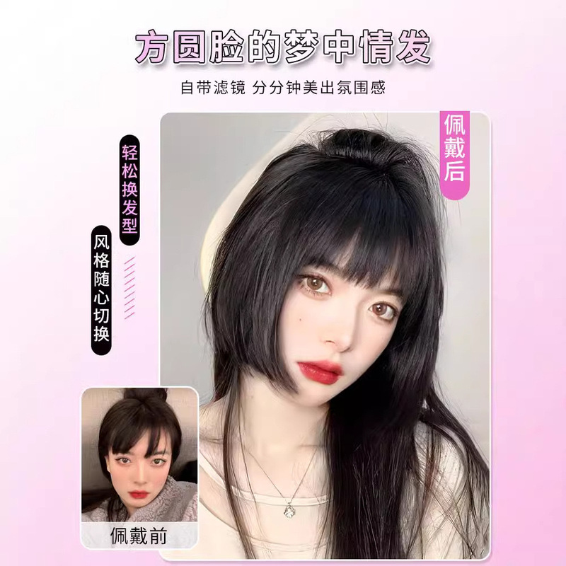 クラゲカットかつらレディースブラックロングストレートナチュラル模造かわいいlolitaプリンセスカットかつらカバー|undefined