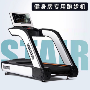 Commercial intelligent treadmill household large multi-function shock absorption treadmill electric intelligent indoor gym dedicated