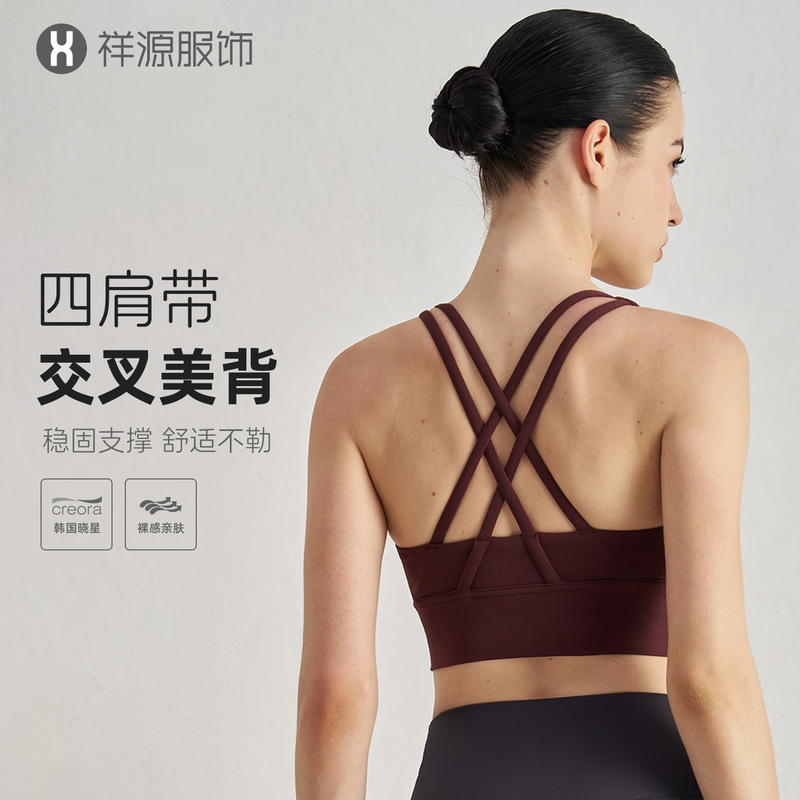 Spring and Summer Cross Shockproof Sexy Sports Underwear Women's Breathable Slim Yoga Vest Base-Back Fitness Top
