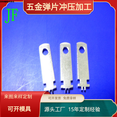 厂家供应插头片插脚 电源五金配件 美规铜片 JF-BK006