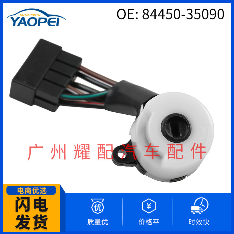 8445035090 84450-35090 suitable for Toyota Camry car ignition lock ignition start switch