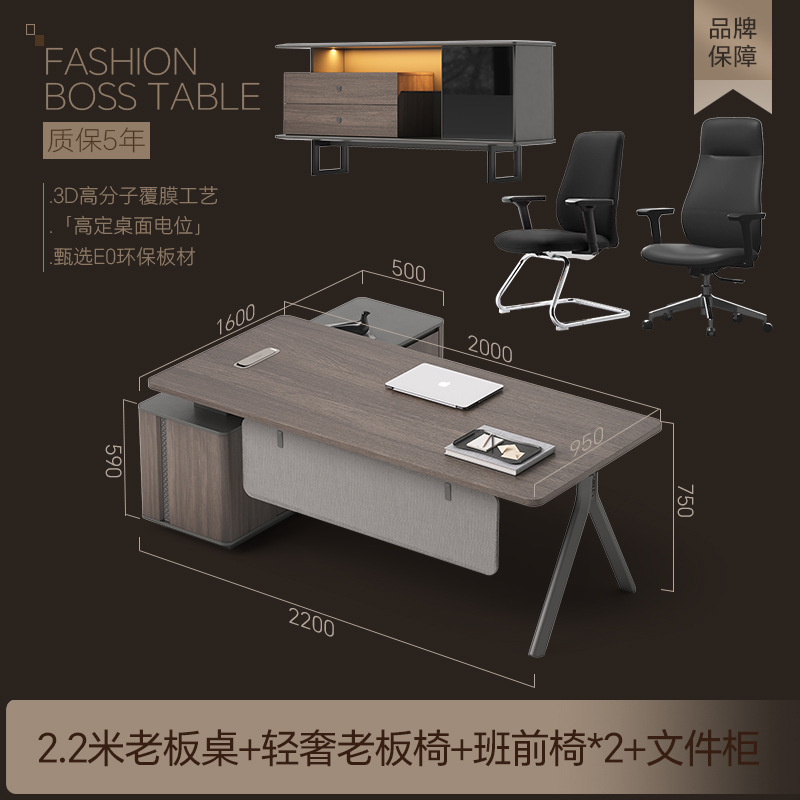 【2025年新製品】高級オフィスボスデスク、軽くて高級感のあるハイエンドの若いデザイナーマネージャーデスク|undefined