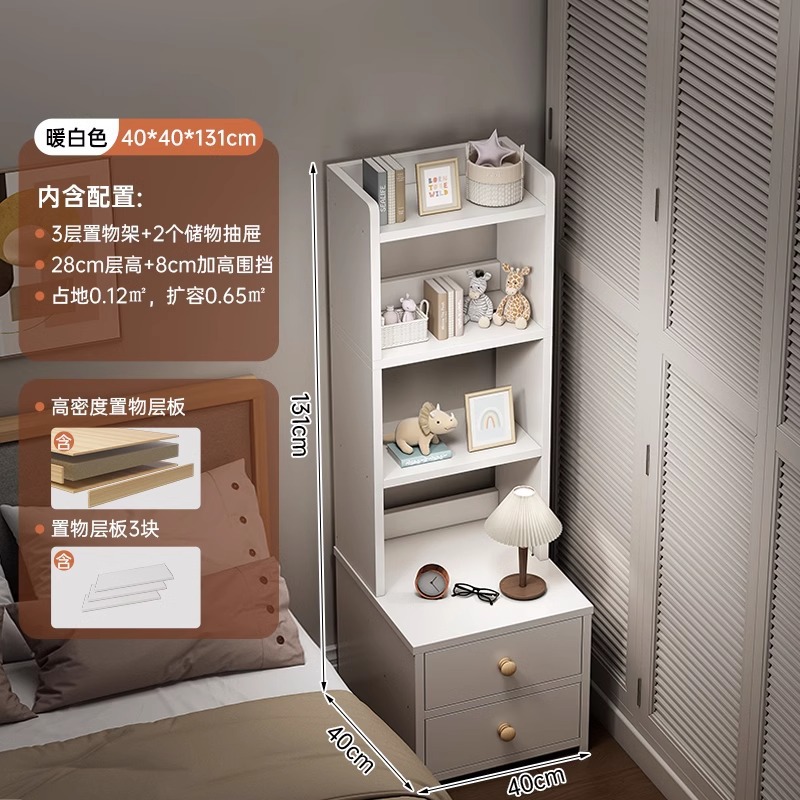 Mesita de noche Mesita de noche de dormitorio doméstica minimalista moderna, estantería elevada, armario de almacenamiento, armario de almacenamiento, estante de cabecera