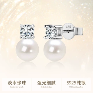 亚马逊经典时尚淡水珍珠耳钉气质s925纯银正圆强光高级小灯泡耳饰