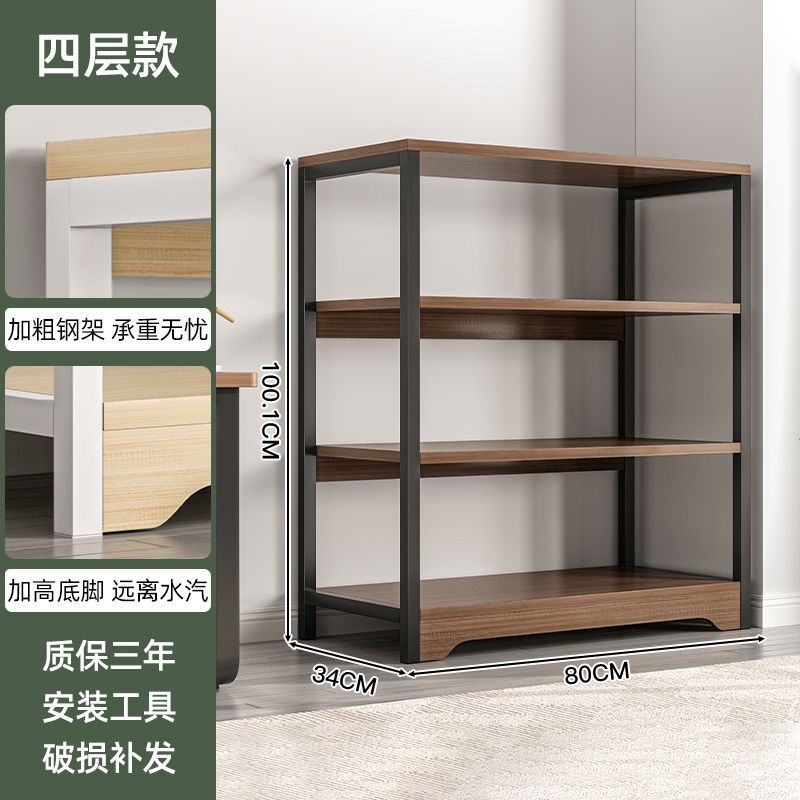 블랙 오크 색상, 심화 버전, 4겹 80*34*100cm