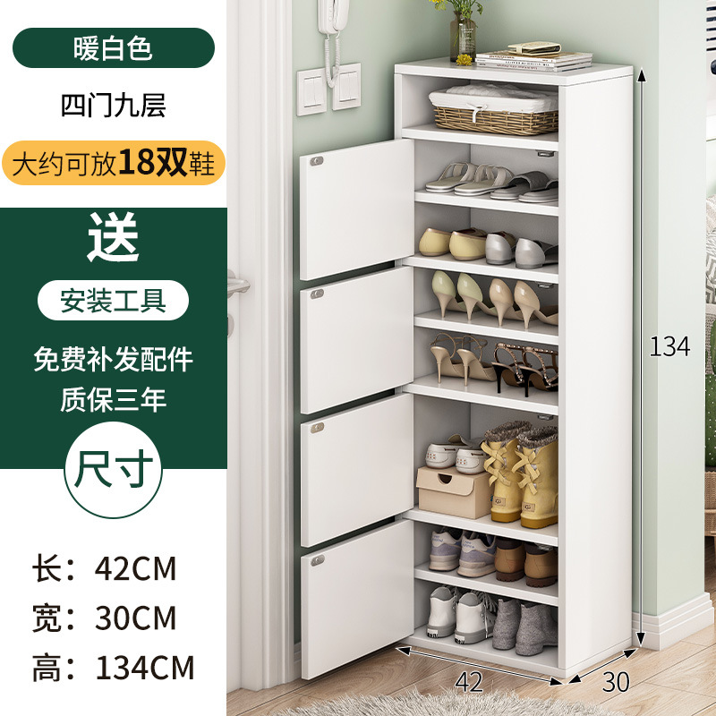Zapatero gabinete 2022 nuevo popular casa puerta pasillo fuera estrecho almacenamiento de gran capacidad simple pequeño apartamento Zapatero