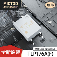 TLP176A(F) SOP-4-2.54mm ��̬�̵���(MOS���) ԭװ��Ʒ�ֻ�