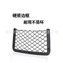 汽车座椅储物网纬编无结网菱形网弹力行李网网眼布网格厂家直销