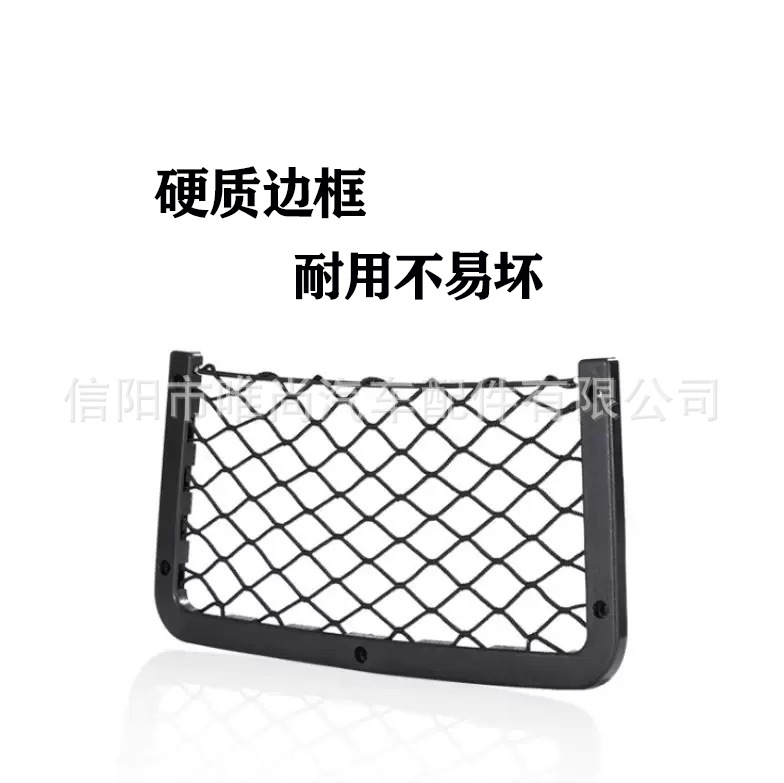 汽车座椅储物网纬编无结网菱形网弹力行李网网眼布网格厂家直销