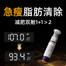 高效7斤瘦七斤瘦排油丸吸油丸减肥丸减脂肪胶囊德国日本泰国推荐