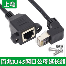 ��5W��90�ȏ��^rj45�W�������� rj45����ĸ���^5��~�W��