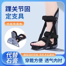 ���{���P���̶�֧���_�����´��̶��C��Ь����Ť��ʯ��Ь�C������