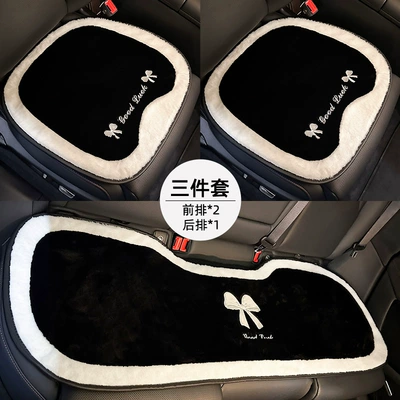 Seat Cover, Seat cushion, seat cover - rabbit-fur-lucky-bow-cushion-black-3-piece-set