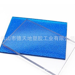 PC͸�����������ҿ��_��3mm���ﱡ��ꖹ���� ��ꖹⷿ������ȼ