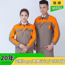 ���޹�����늺��ڱ��������L�乤����Ůͬ��S����ӡ��LOGO늺���