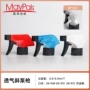 特殊喷雾定制扣式方枪