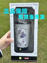 正品奈雪的茶侦探柯南联名周边主题纸袋冰箱贴不锈钢吸管杯