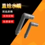 定制abs压滤机开关水嘴