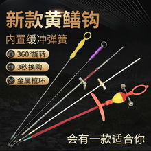 黄鳝钩倒刺不锈钢引钩懒人钓鳝鱼钩高岸黄鳝钓缓冲甲鱼钩钓鳝神器