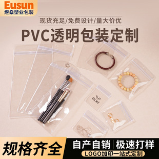 ����ռ{������͸��PVC�����朴����yˢ���b���羳����