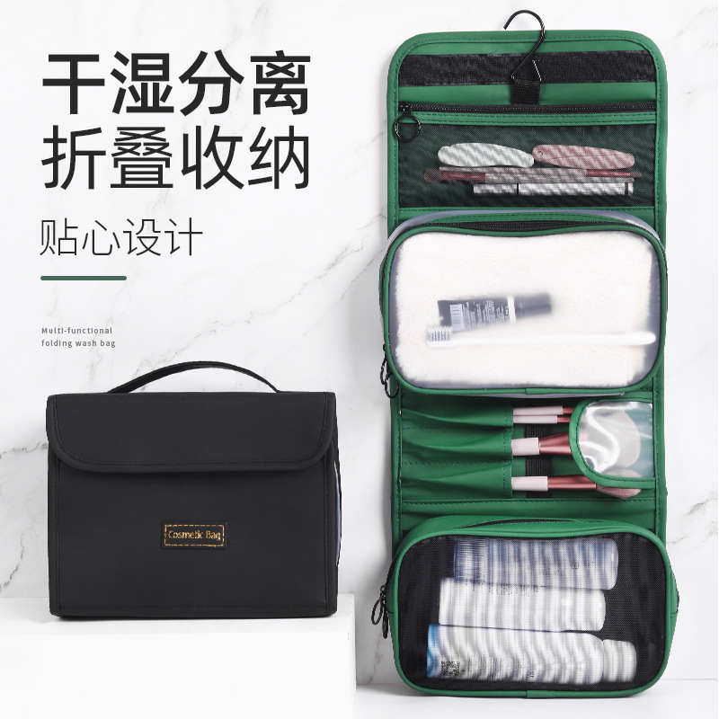 旅行干湿分离折叠化妆包出差洗簌便携化妆袋女收纳盒游用品洗漱包