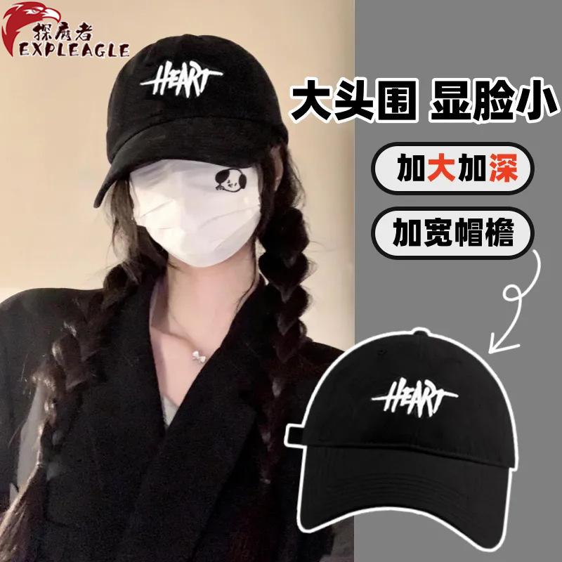 2025 Summer Baseball Hat Women's Spring Embroidery Trendy Easiest for Match Letters Showing Face Small Peaked Hat Men's Summer Sun Shade